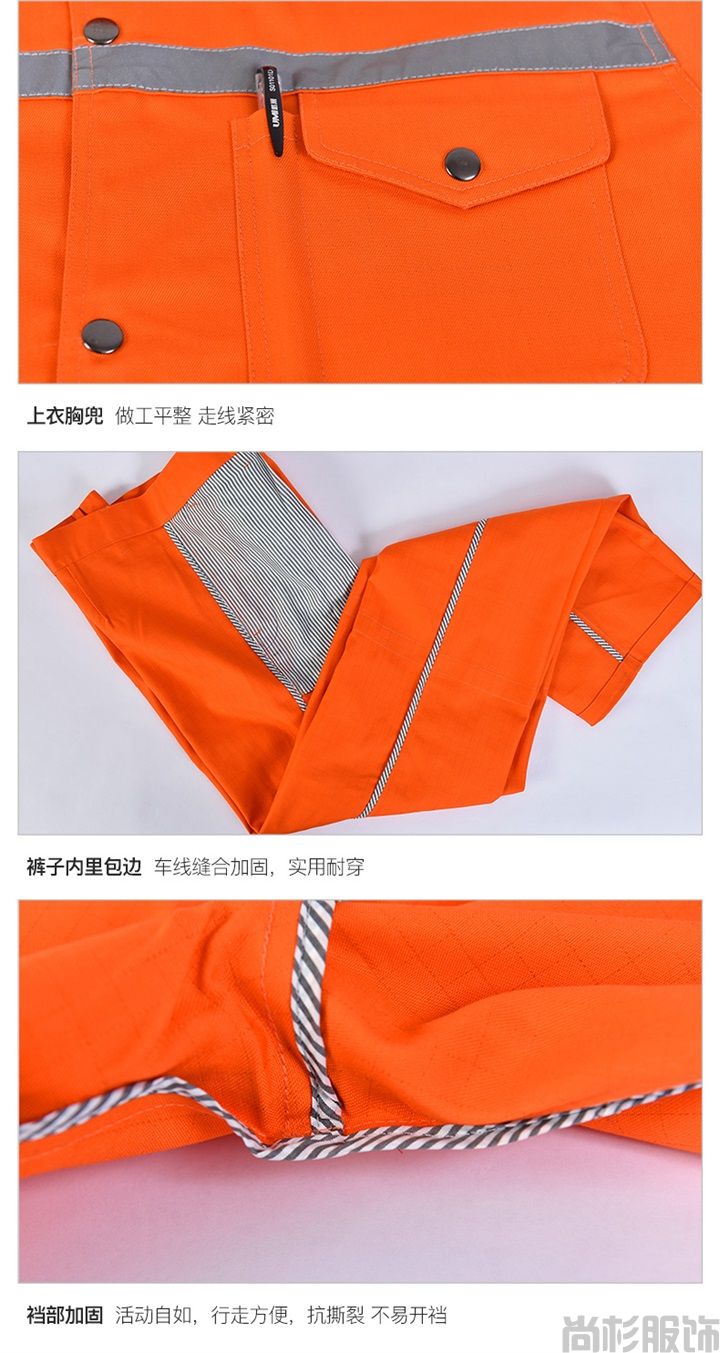 全棉防靜電阻燃服定制定做SA15(圖15)