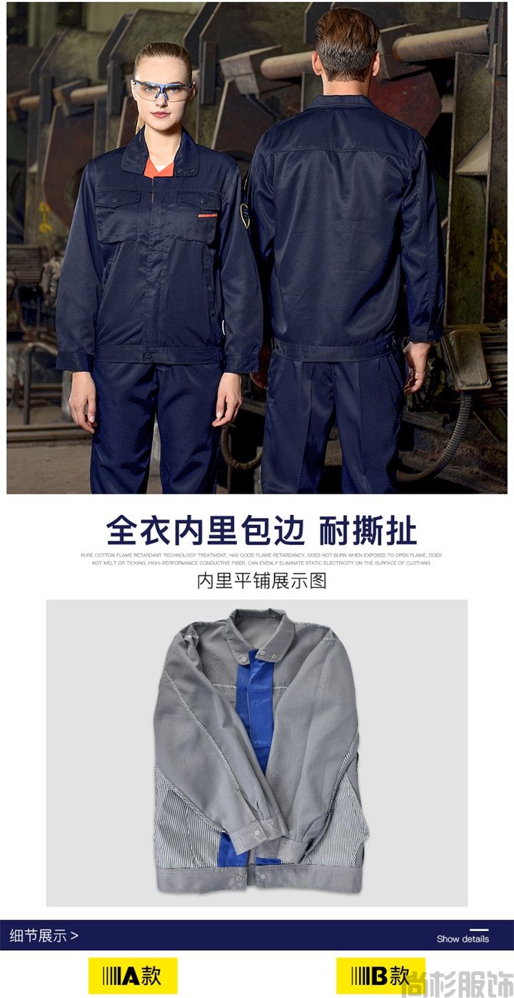 防油污工作服,防油污工作服,防護工作服(圖13)