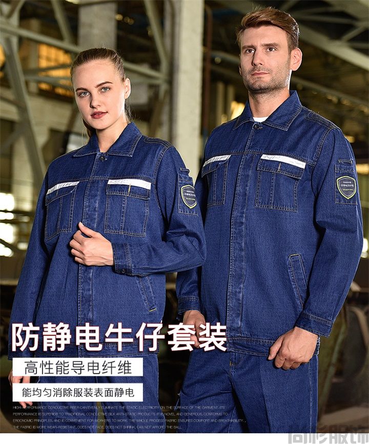 純棉牛仔防靜電工作服TZ168(圖1)