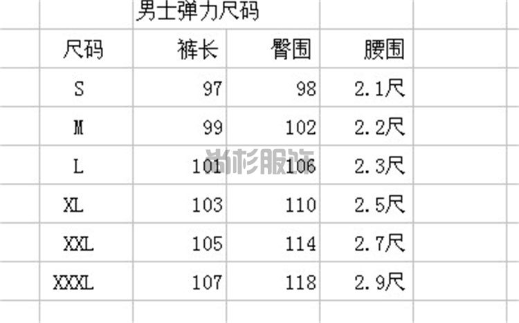 軍綠色彈力速干褲批發S616(圖14)